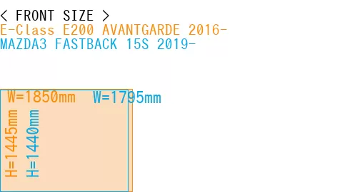 #E-Class E200 AVANTGARDE 2016- + MAZDA3 FASTBACK 15S 2019-